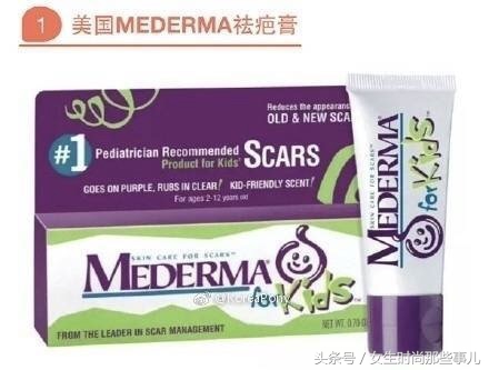 最好的祛疤神器 (现在最好的祛疤神器)
