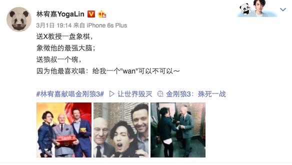 林宥嘉被指禁欲系,林宥嘉素人采访