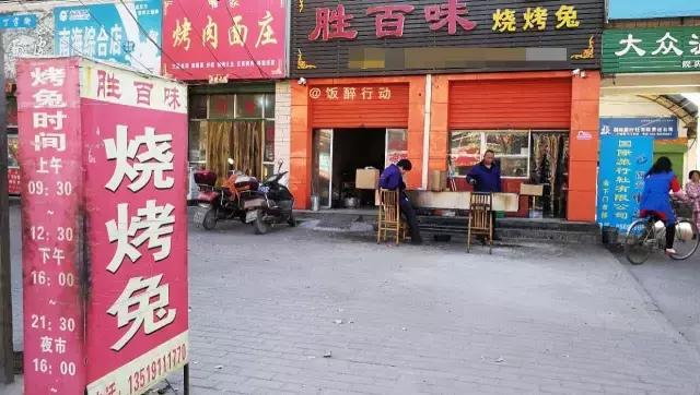 春风十里，不如吃你～周末去户县晒太阳最不该错过这几家美味