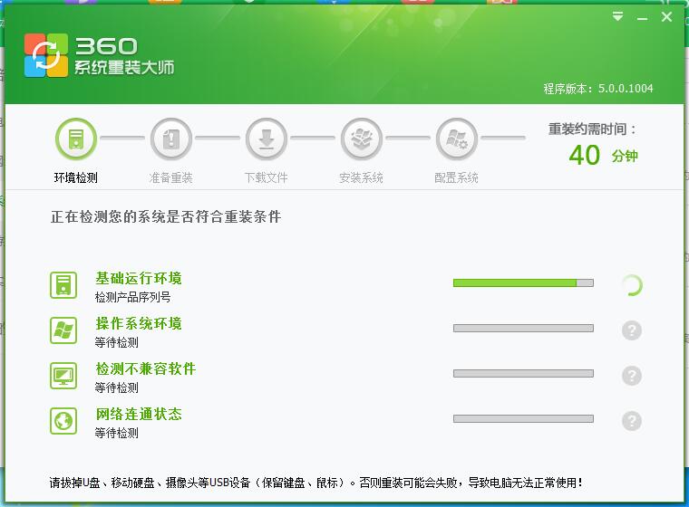 鐢佃剳绯荤粺濡備綍杞绘澗閲嶈,鐢佃剳绯荤粺濡備綍杞绘澗閲嶈win10