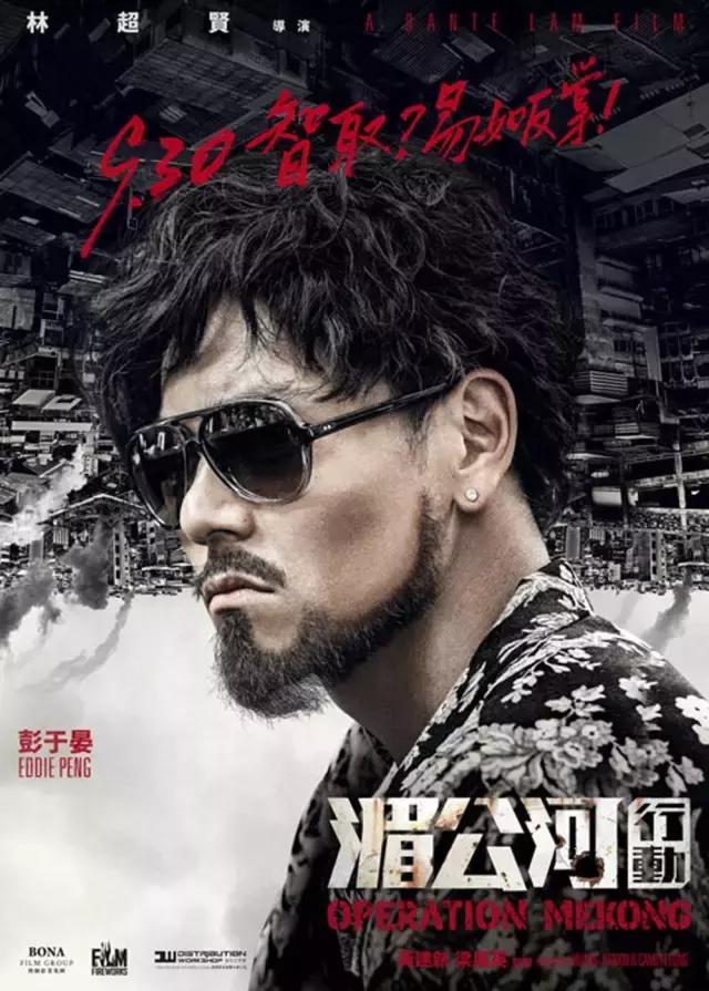 第30届香港电影金像奖动作设计,2017香港金像奖最佳电影