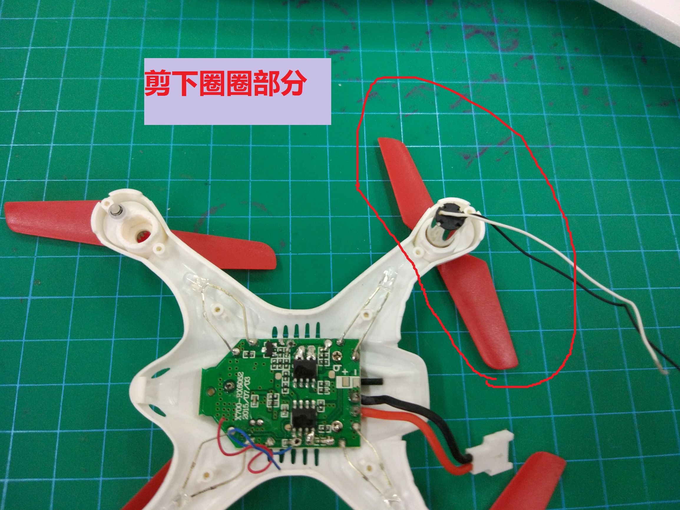 不用逛某宝某东,自己亲手制作一架遥控小飞机,飞着超爽