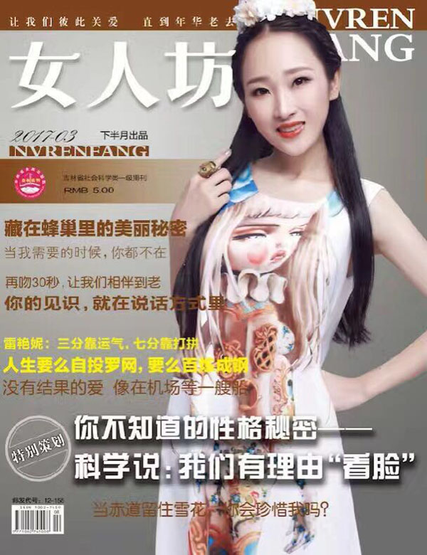 蔡雨彤演出视频,蔡雨彤中国歌手