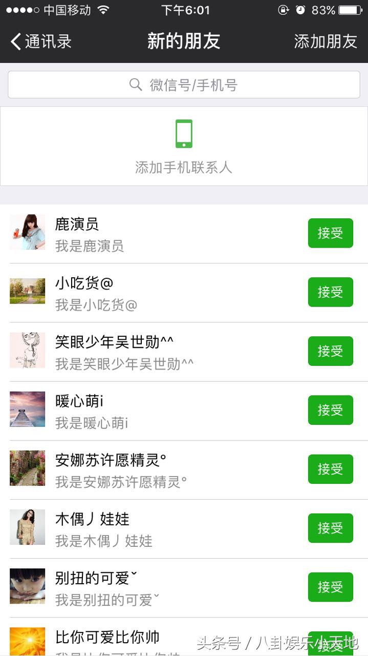 你不知道的网上挣钱方法,手把手教你淘宝客赚钱思路