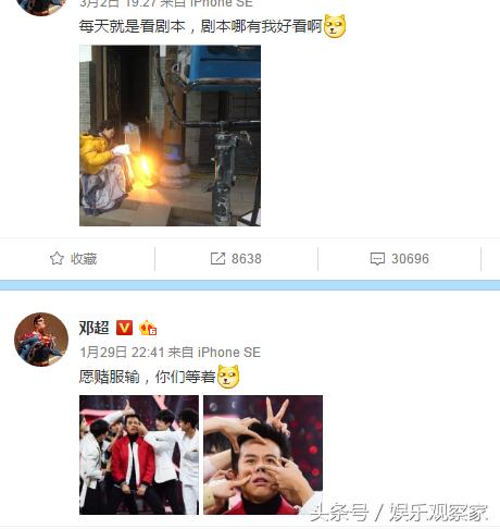 迪丽热巴邓超2020微博之夜互动,邓超迪丽热巴微博之夜2020