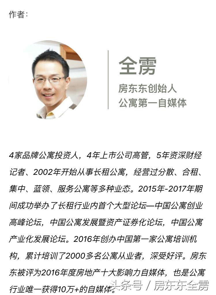 南京的公寓值得买吗,旺季不旺啥情况