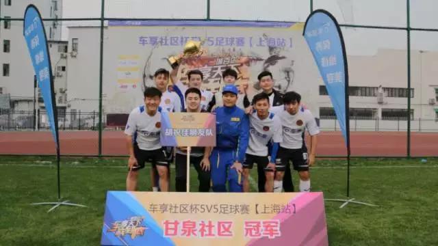 前国脚比赛,前国脚直播看球