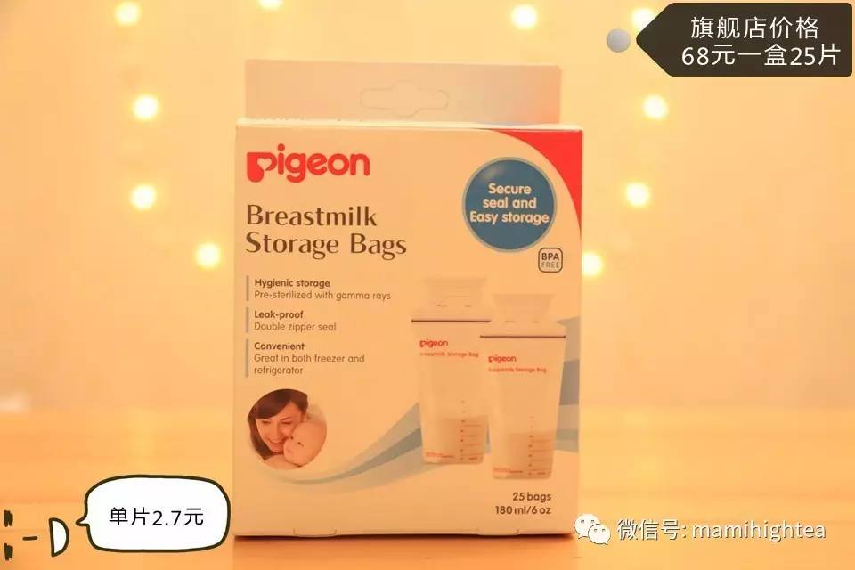 职场妈妈少不了这个储奶神器 7款储奶袋防漏实测