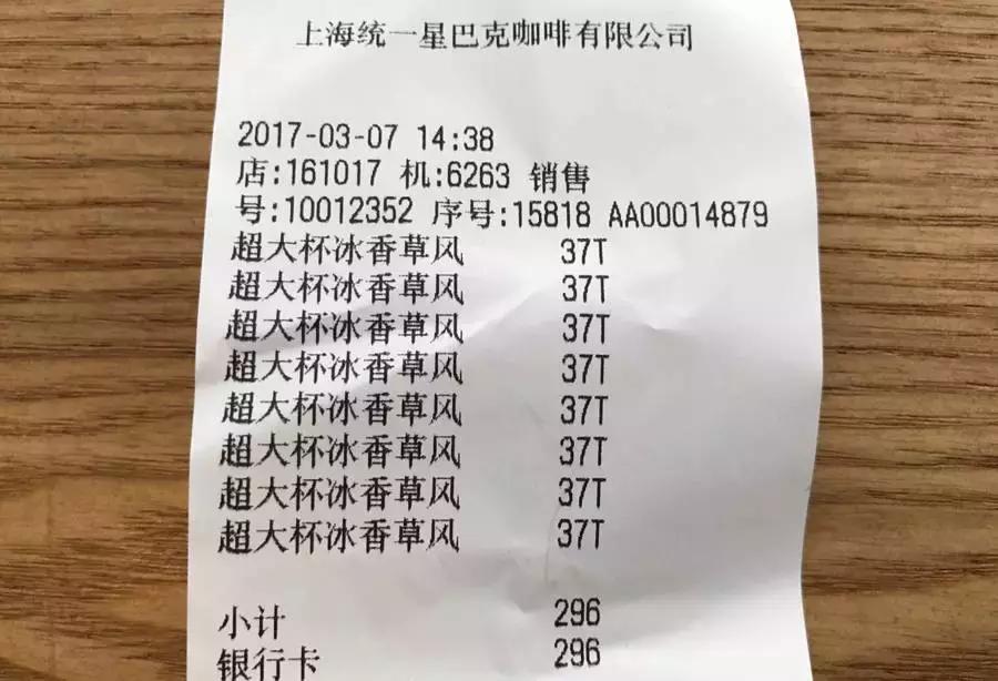 星巴克最好喝的前十名拿铁,好喝的星巴克拿铁