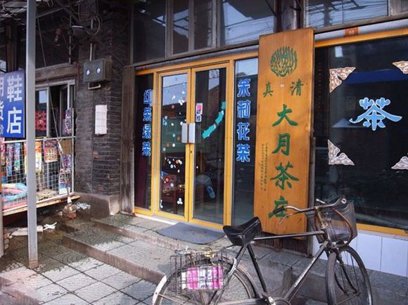 北京通州老照片,北京记忆老照片