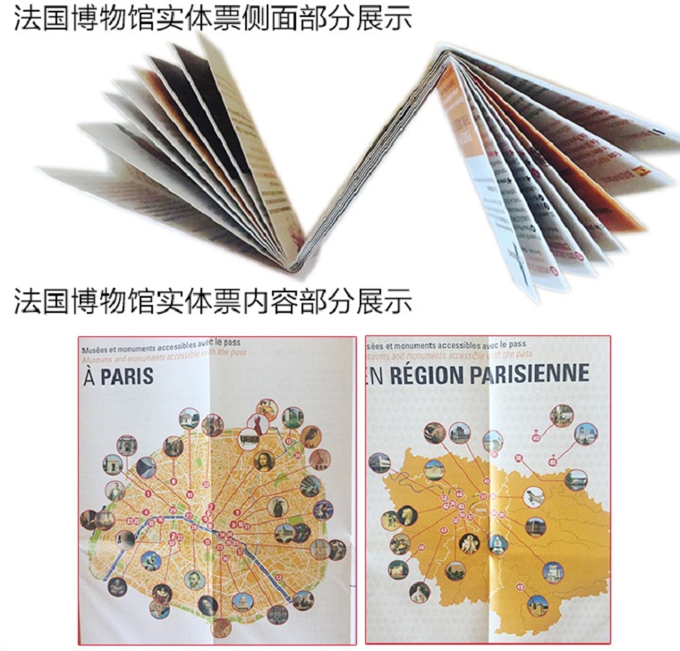 娉曞浗宸撮粠鍗㈡诞瀹崥鐗╅瀹樼綉,娉曞浗宸撮粠鍗㈡诞瀹崥鐗╅