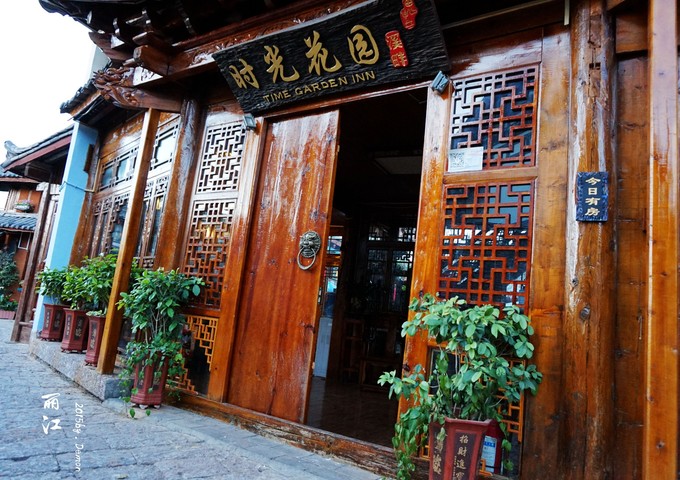 彩云以南，我们终于出发の我带着你，你带着钱！