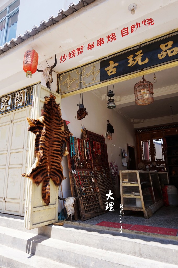 彩云以南，我们终于出发の我带着你，你带着钱！