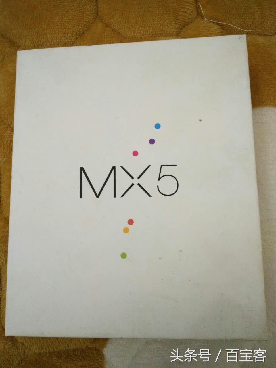 魅族mx5首发价,魅族mx5详细介绍