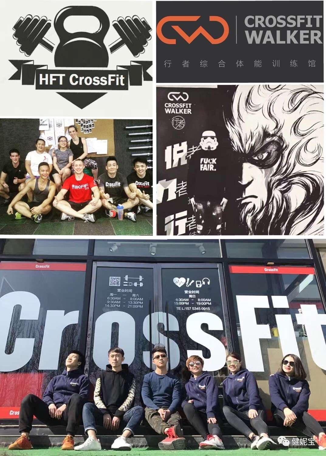 2022年crossfit比赛时间,crossfit比赛2017