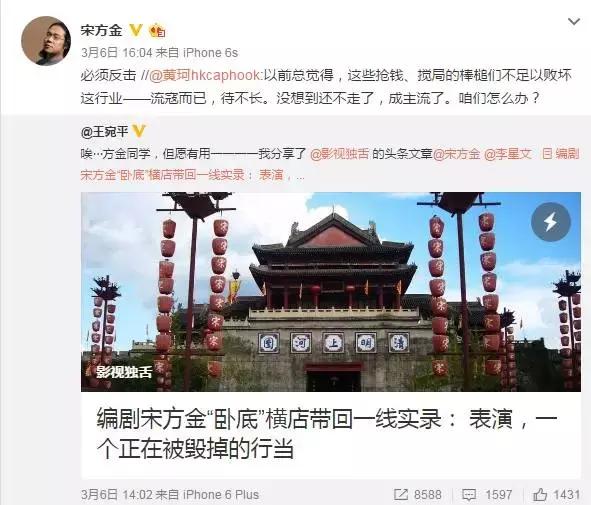 胡歌拍繁花为什么用替身,胡歌替身事件