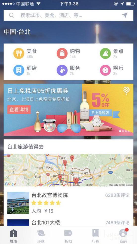 游在台湾哪些不可错过的奇妙体验,五味视界台湾游记