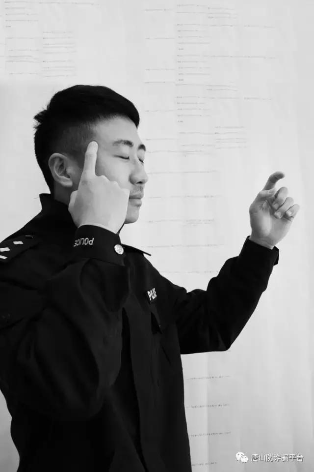 唐山反诈骗中心电话是多少,反电信网络诈骗小讲堂