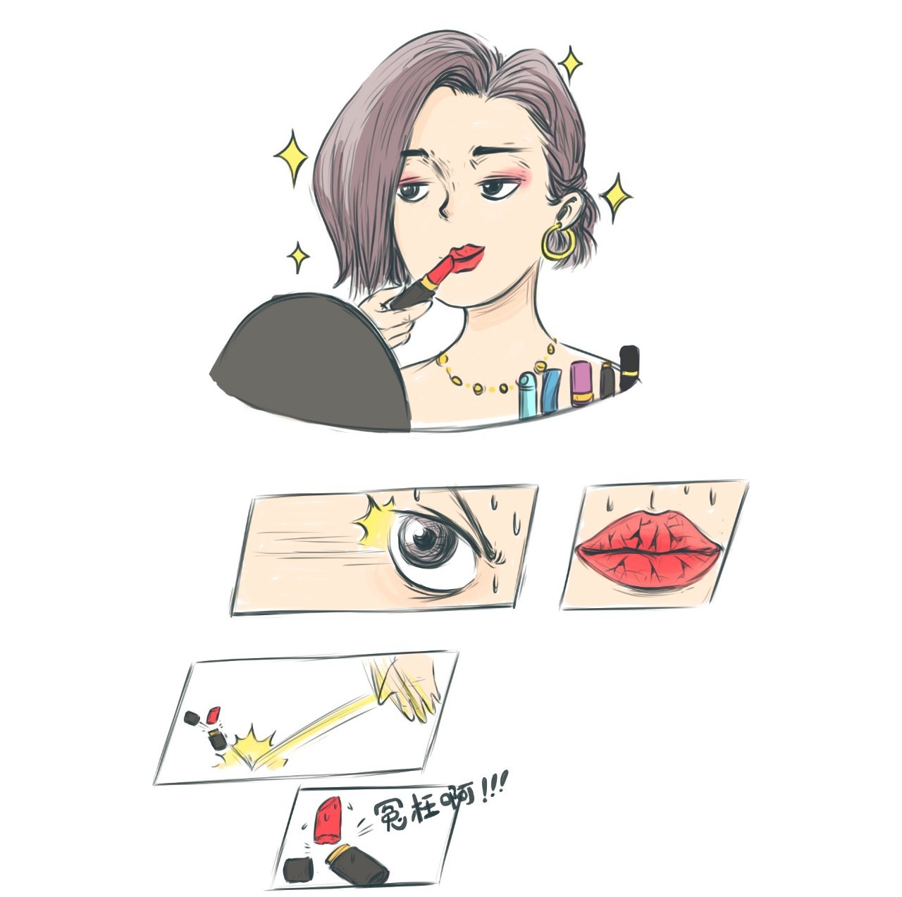 300多一支的口红,300多一支的口红算什么档次