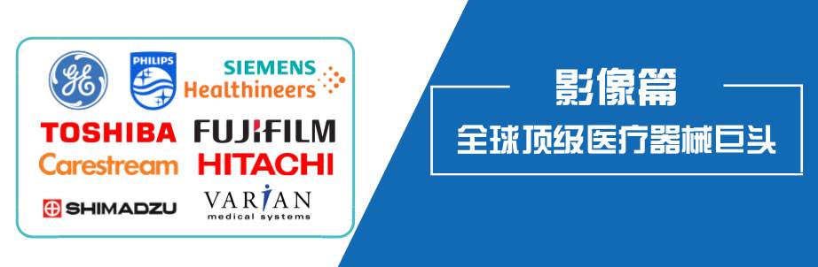 全球ivd领域公司前十名,雅培诊断和罗氏诊断哪个好