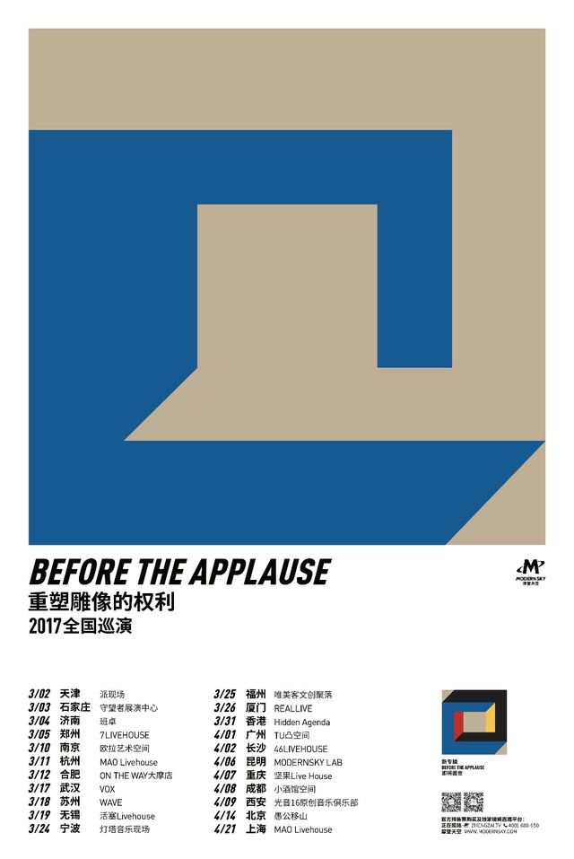 杭州的浪漫玫瑰花,杭州浪漫玫瑰花