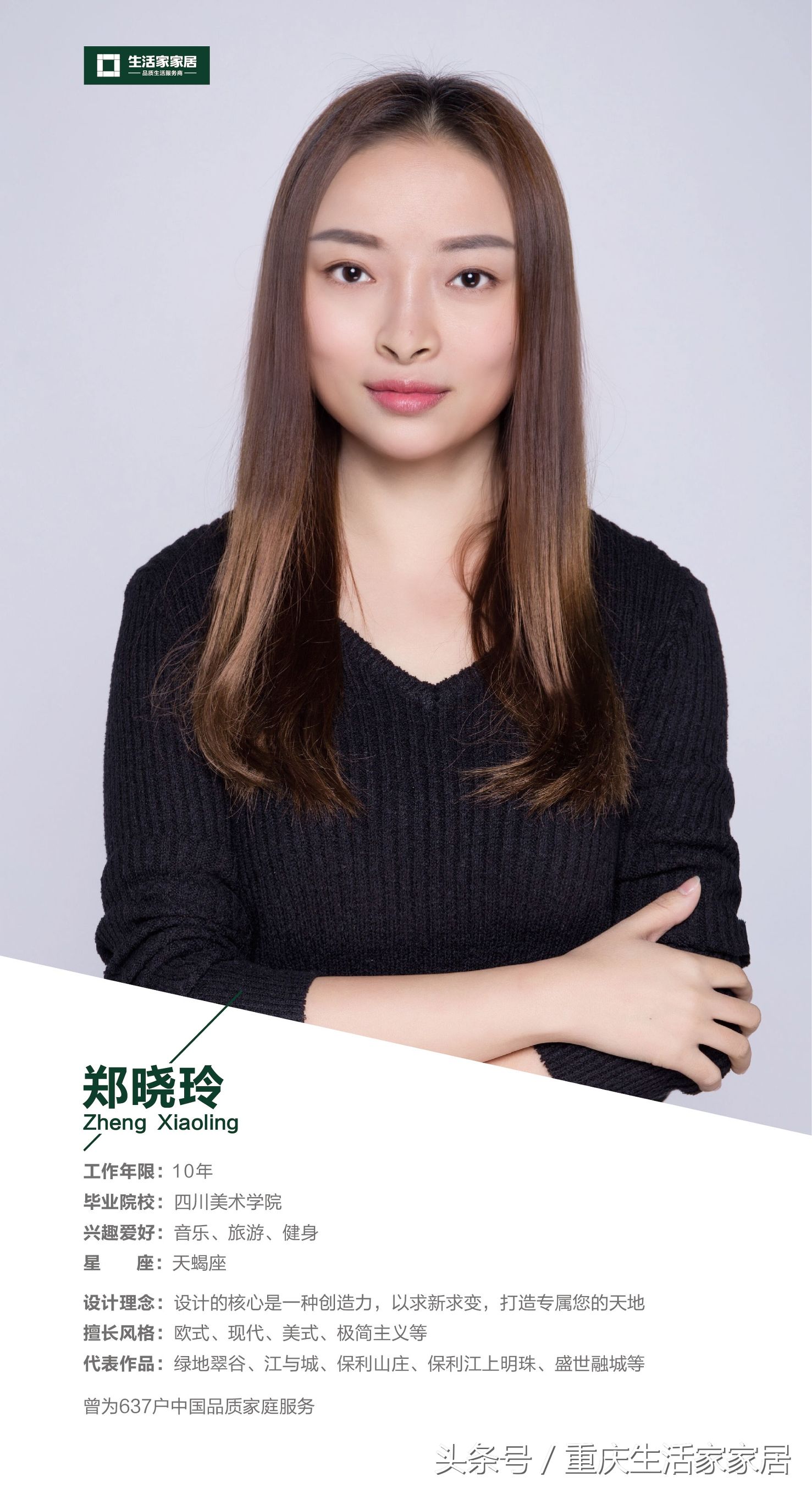 生活家装修房子效果图,海棠晓月c区江景房190万