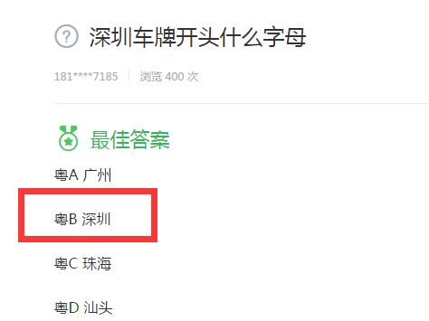 原味老司机不能看“童话中走出的女子”