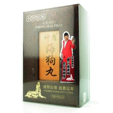 香港排名前十的腰间盘突出的药 (香港有什么可以对颈椎有效的药)