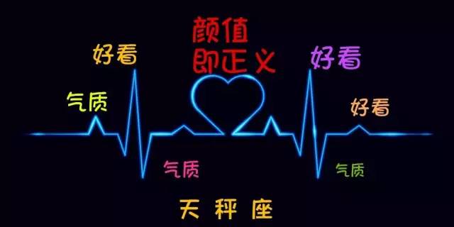 十二星座男神女神排名,12星座谁最会撩汉