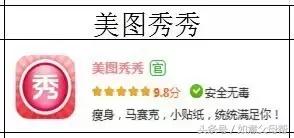 老年人变年轻拼接照片模板,美图秀秀怎么给老年人修照片