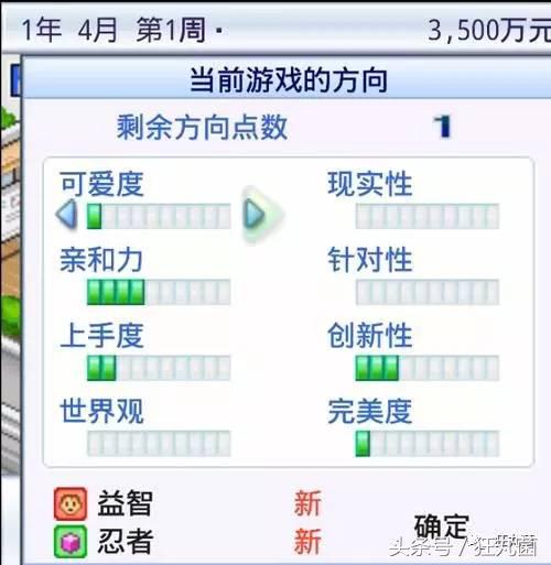 因为这7款小游戏，我从大老板沦落到当牛郎陪睡
