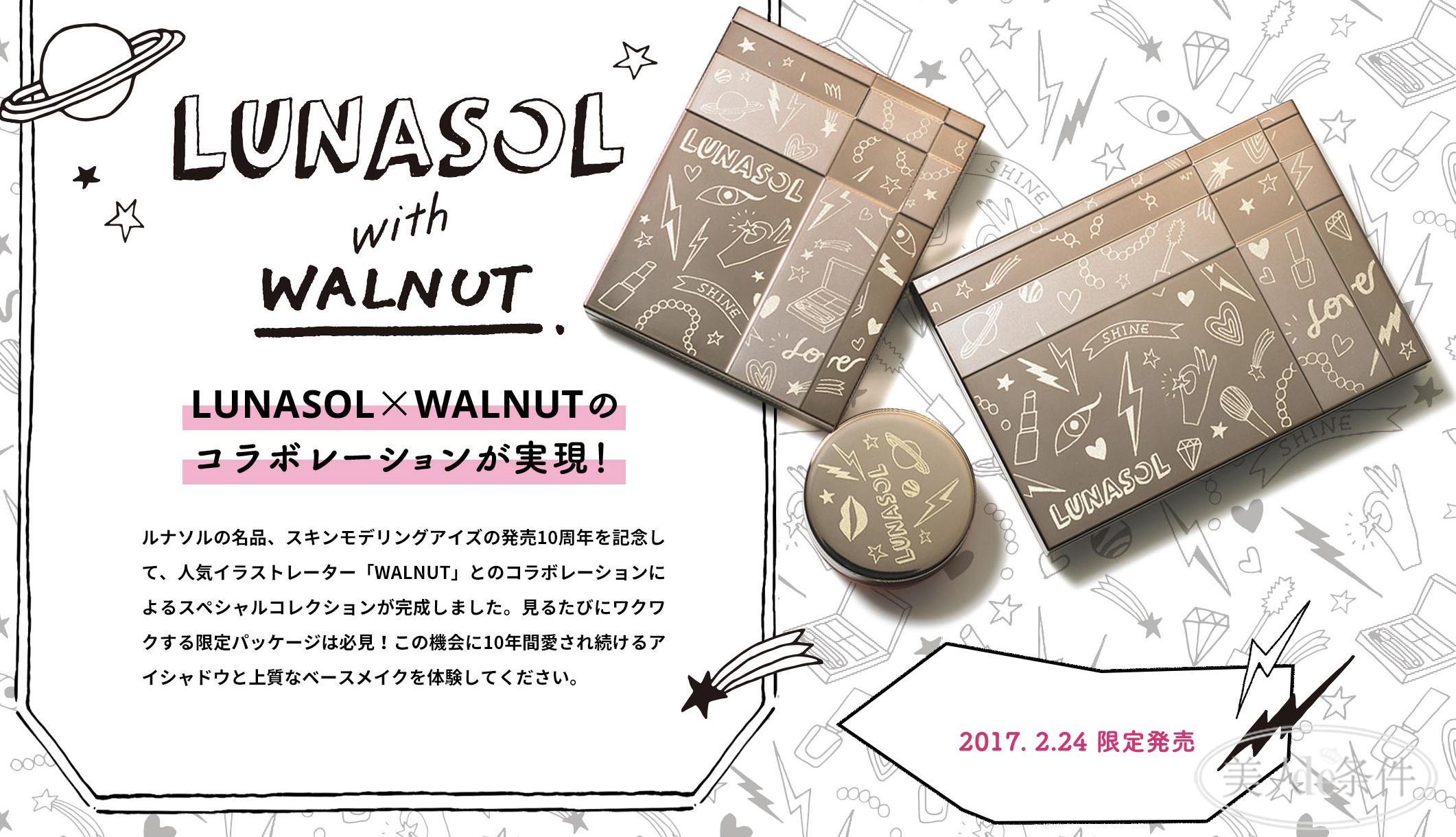 揭露化妆品行业最黑暗的秘密,全面揭秘化妆品骗局