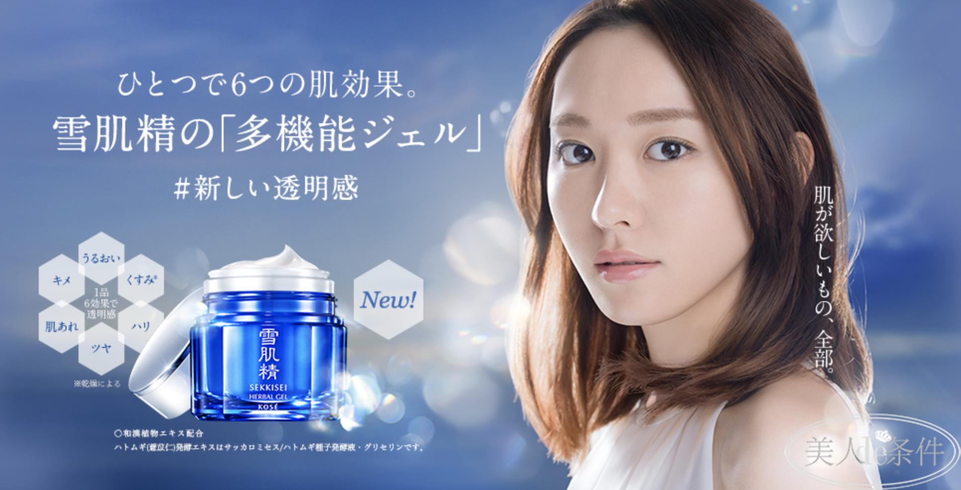 揭秘化妆品各种品牌,盘点化妆品行业不可告人的秘密