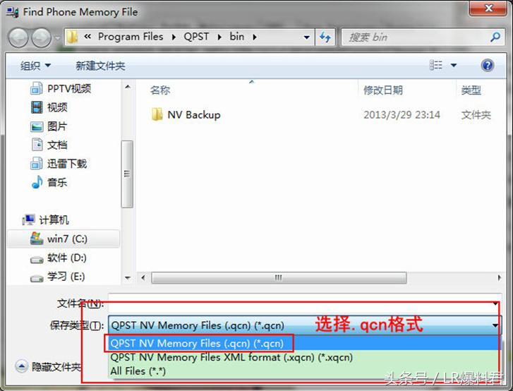高通平台驱动开发教程,高通平台如何访问基带