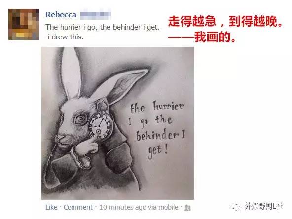 看外国朋友圈如何强行装逼，被网友揭穿狂打脸