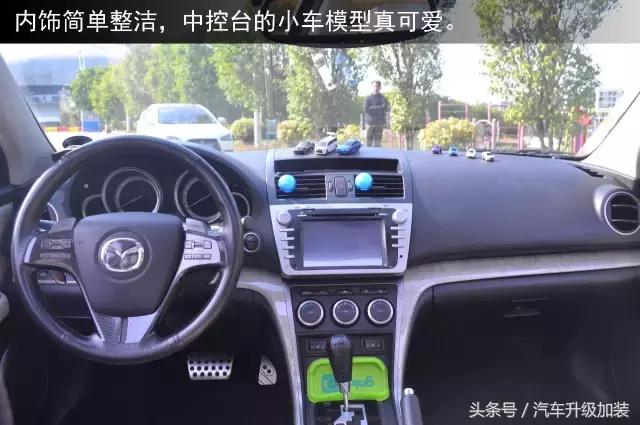 女生说车4：小“*安谢**琪”谈改装版马自达ATENZA睿翼