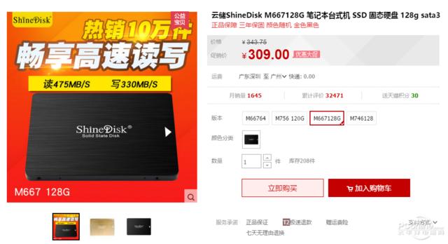 6.18值得买手机吗,6.18值得买的手机