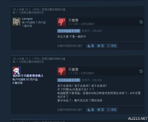 优化较好的大逃杀,绝地求生吃鸡游戏测评