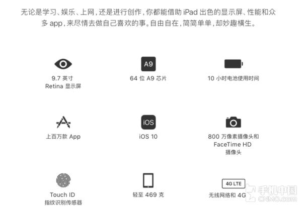 ipad四代12.9与9.7寸ipad对比,ipad平板9代16.2尺寸