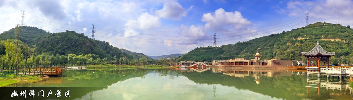 陕西“十强”县之彬县欢迎您