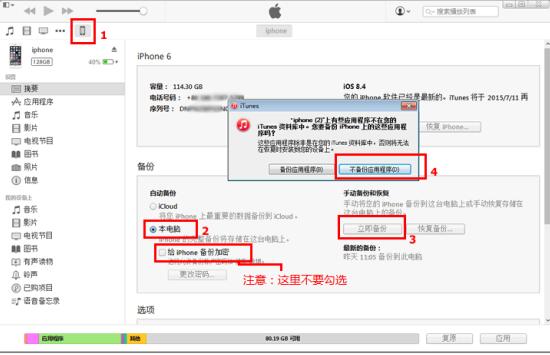 微信聊天记录删除了怎么办恢复,微信卸载后重装怎么恢复聊天记录