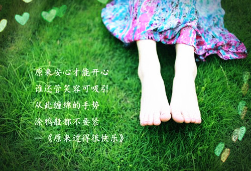 唯美意境的句子带图片,小清新绿色唯美图片