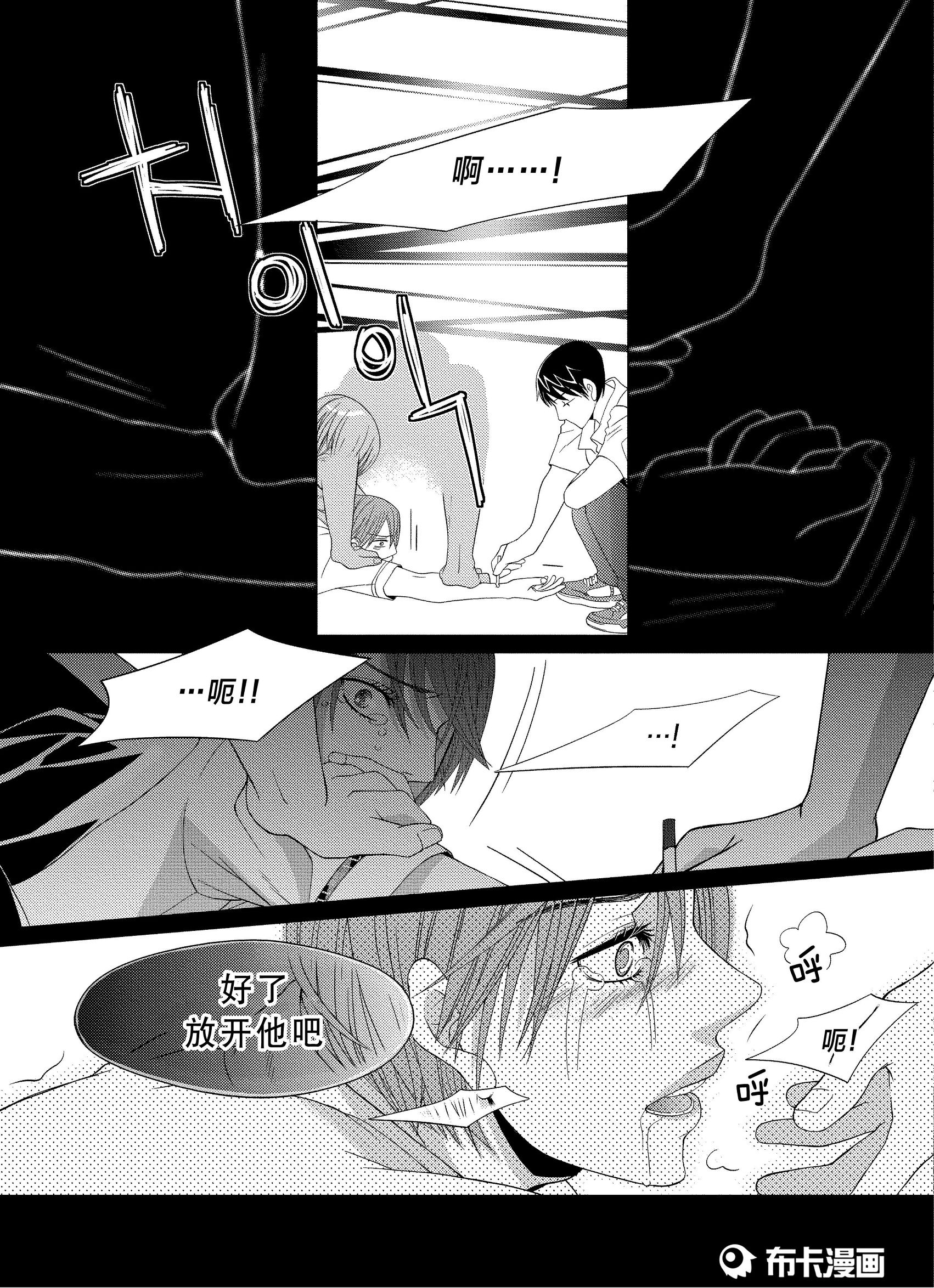 腐女来领福利!*美耽**——傲娇受的*攻反**之路,看腹黑攻如何反击