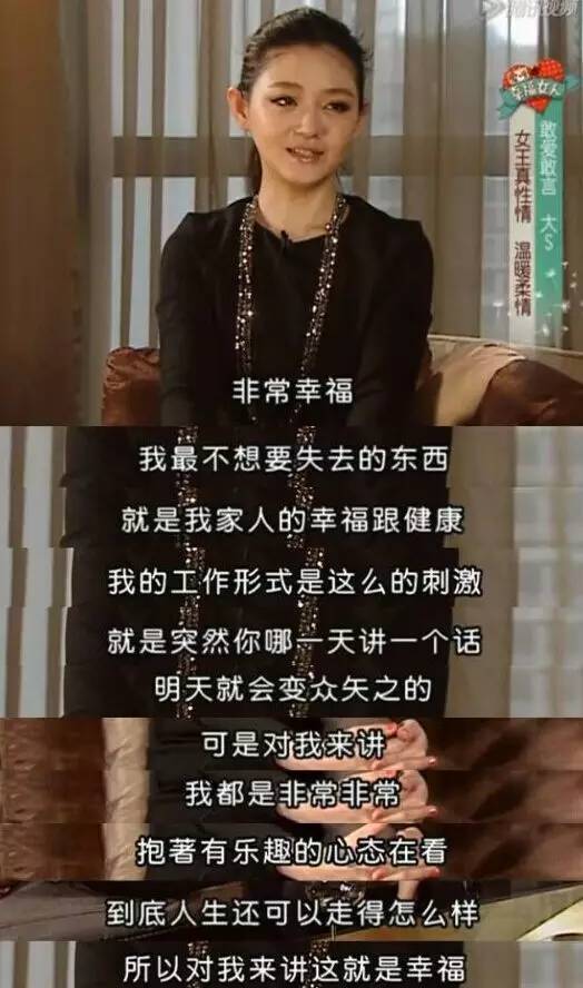 娱乐圈的他们是因为爱而在一起，女王节的我们也会找到爱