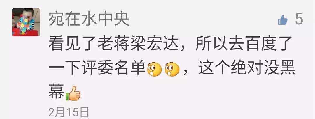 治愈不孕不育的奇迹电影,治疗失眠的电影