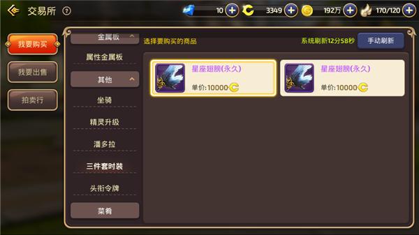 龙之谷手游第二关攻略视频,龙之谷入谷指南