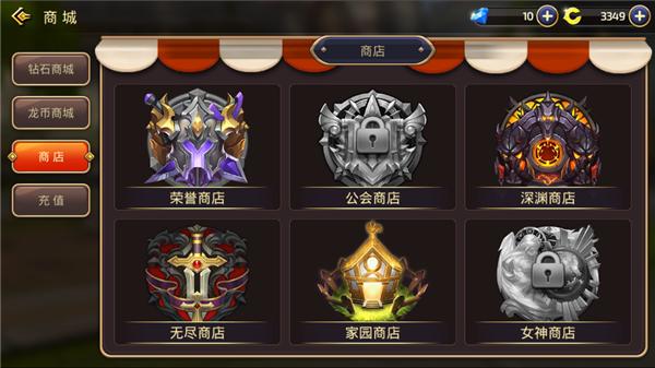 龙之谷手游第二关攻略视频,龙之谷入谷指南