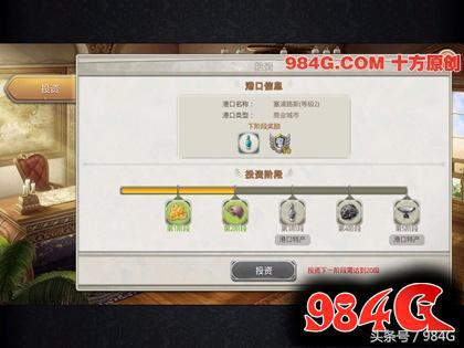 全民大航海好玩吗,全民大航海平民玩家攻略