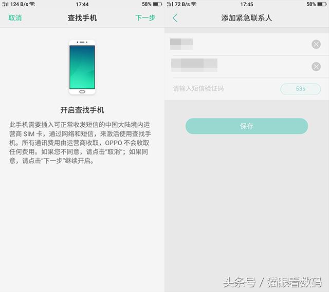 oppor9splus无限重启,oppor9splus隐藏功能