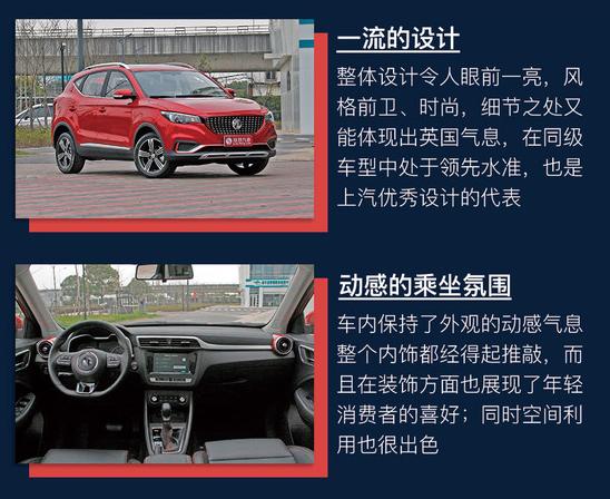 名爵mgzs质量怎么样,mg名爵zs2017款1.5l自动豪华版